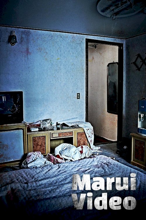Marui Video Marui Video