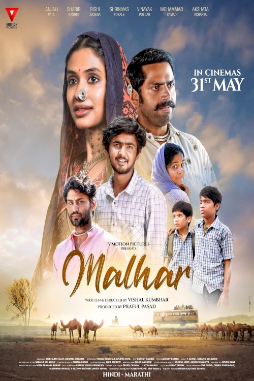 Malhar
