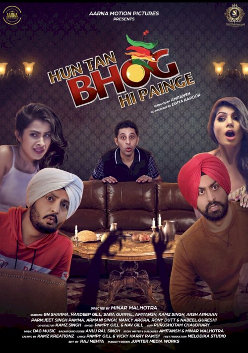 Hun Tan Bhog Hi Painge Hun Tan Bhog Hi Painge