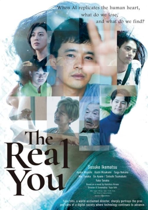 The Real You The Real You