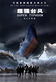 Super Typhoon Super Typhoon