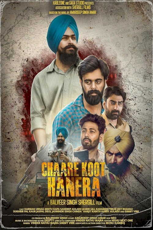 Chaare Koot Hanera Chaare Koot Hanera
