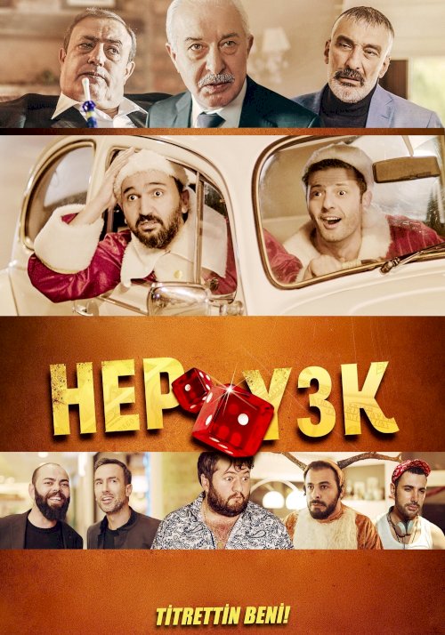 Hep Yek 3: You Shook Me Hep Yek 3: You Shook Me