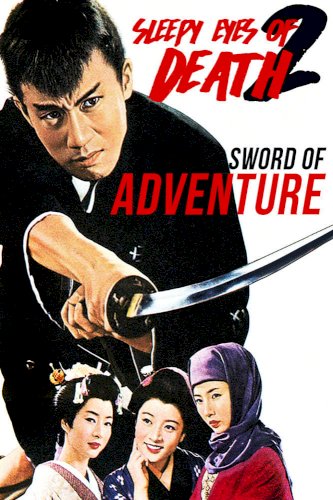 Sleepy Eyes of Death 2: Sword of Adventure Sleepy Eyes of Death 2: Sword of Adventure