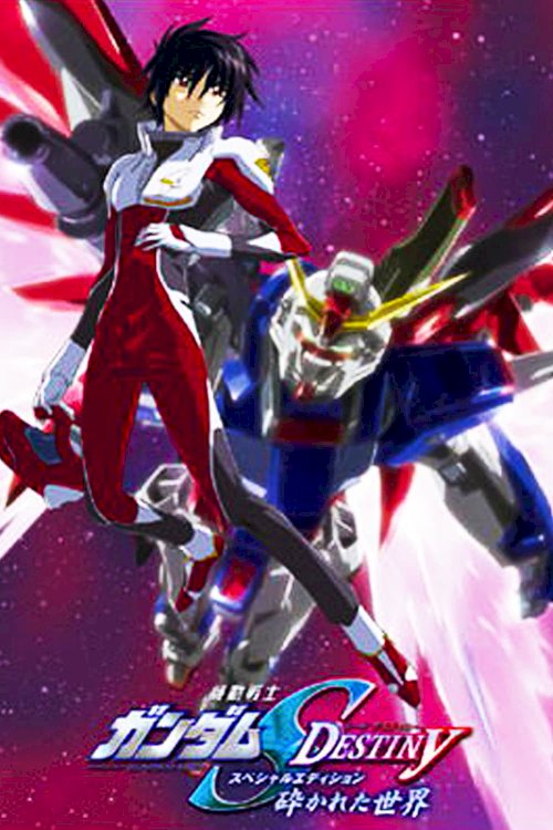 Mobile Suit Gundam SEED Destiny TV Movie I: The Broken World Mobile Suit Gundam SEED Destiny TV Movie I: The Broken World