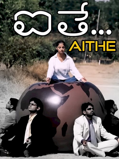 Aithe Aithe