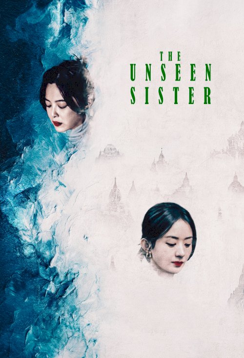 The Unseen Sister The Unseen Sister