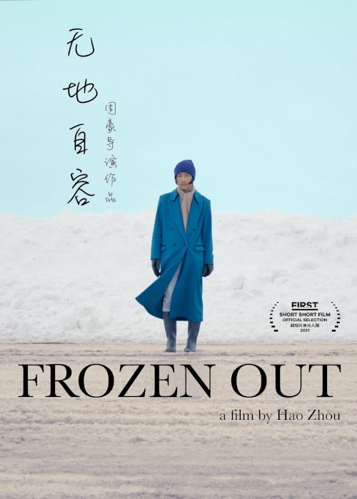 Frozen Out Frozen Out
