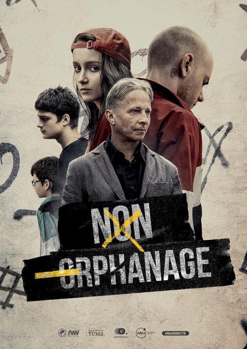 Non-Orphanage Non-Orphanage