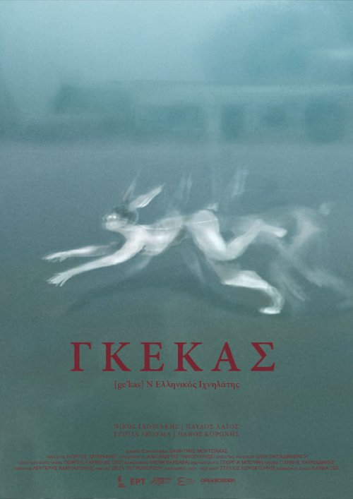 Gekas