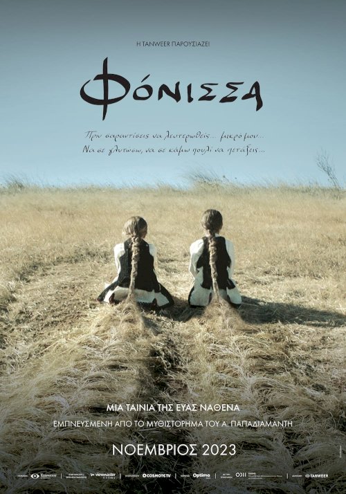 Fonissa Fonissa