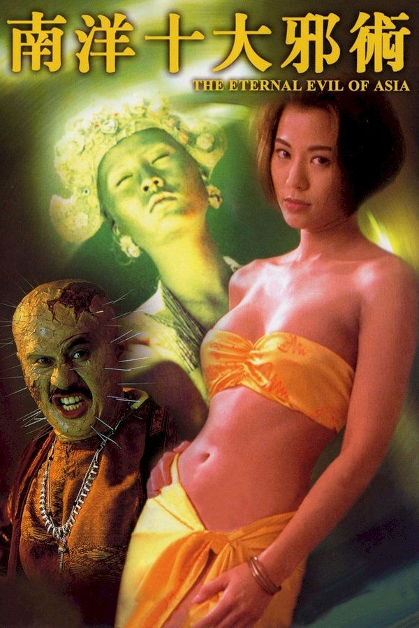 The Eternal Evil of Asia The Eternal Evil of Asia