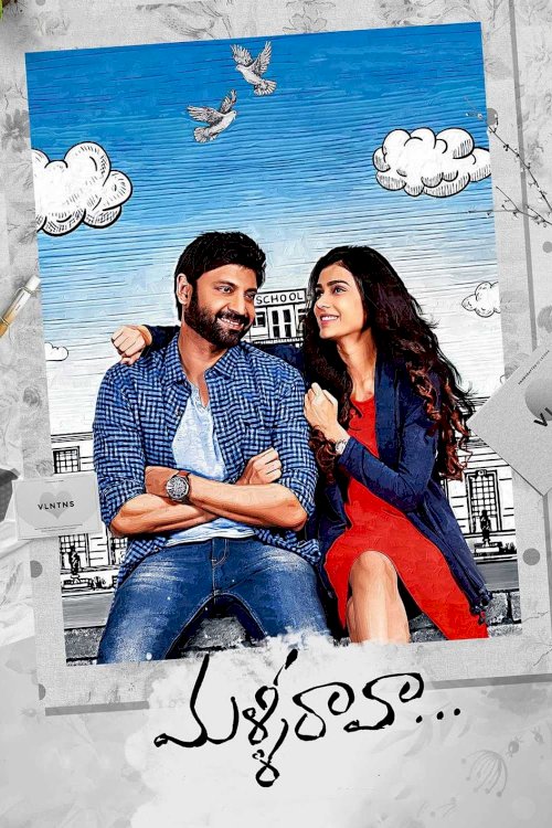 Malli Raava Malli Raava