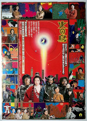 The Phoenix
