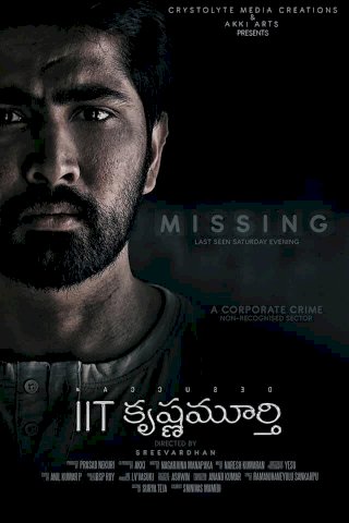 IIT Krishnamurthy IIT Krishnamurthy
