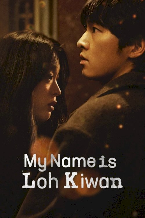 My Name Is Loh Kiwan My Name Is Loh Kiwan