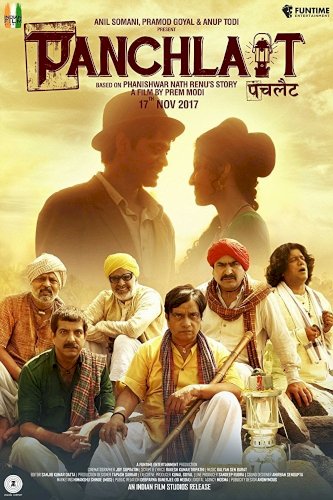 Panchlait Panchlait