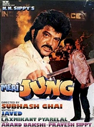 Meri Jung Meri Jung
