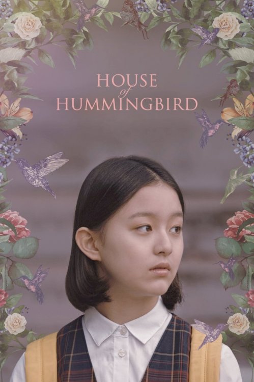 House of Hummingbird House of Hummingbird