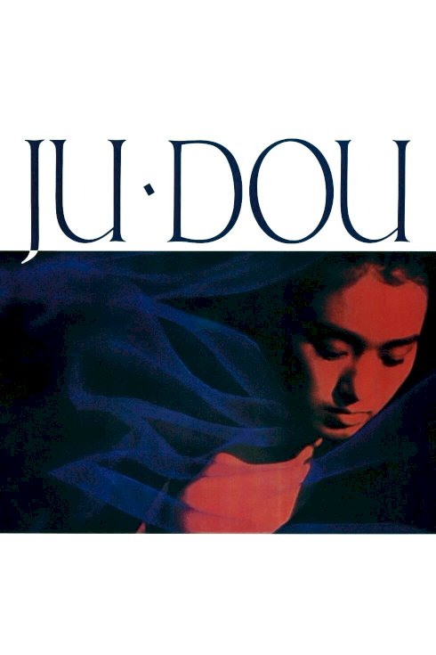 Ju Dou Ju Dou