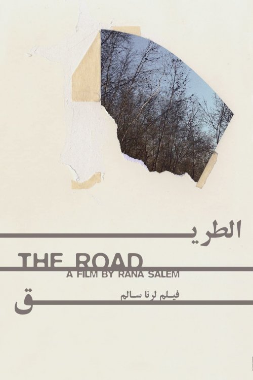 The Road The Road