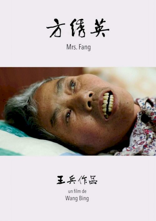 Mrs. Fang Mrs. Fang