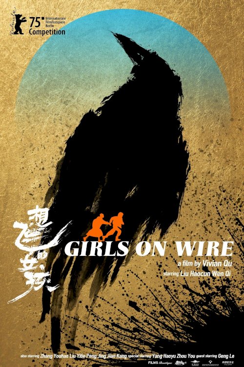 Girls on Wire Girls on Wire