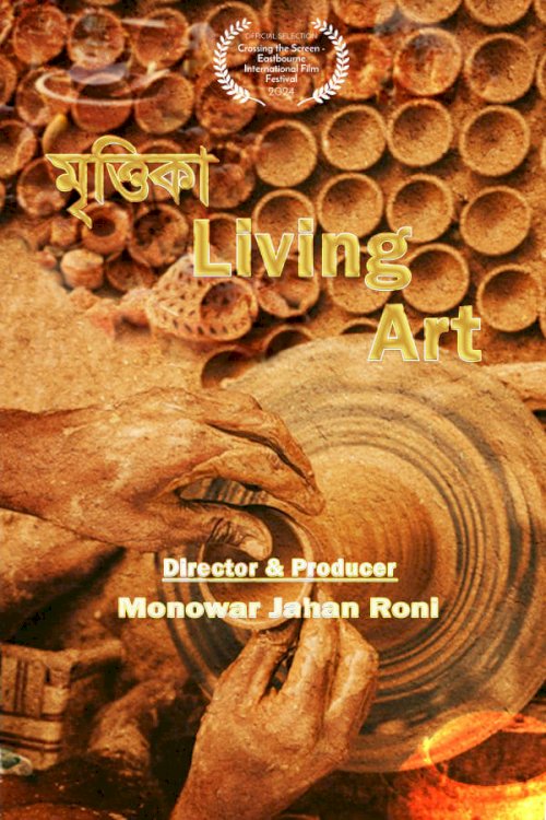 Living Art Living Art