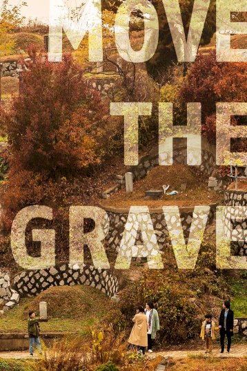Move the Grave Move the Grave