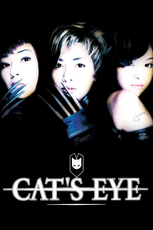 Cat's Eye Cat's Eye