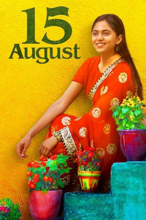 15 August 15 August