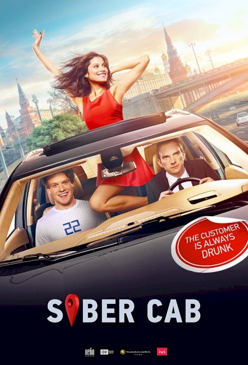Sober Cab Sober Cab