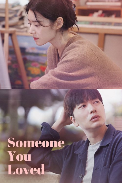 Someone You Loved Someone You Loved