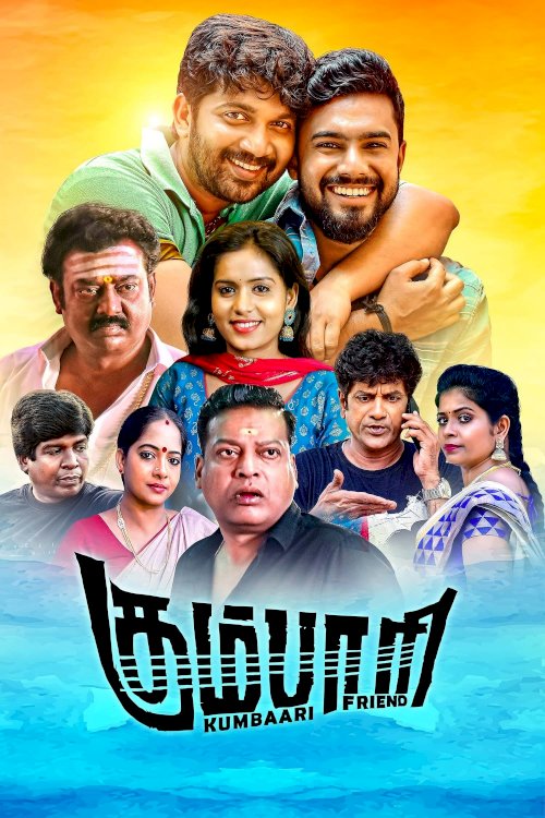 Kumbaari Kumbaari