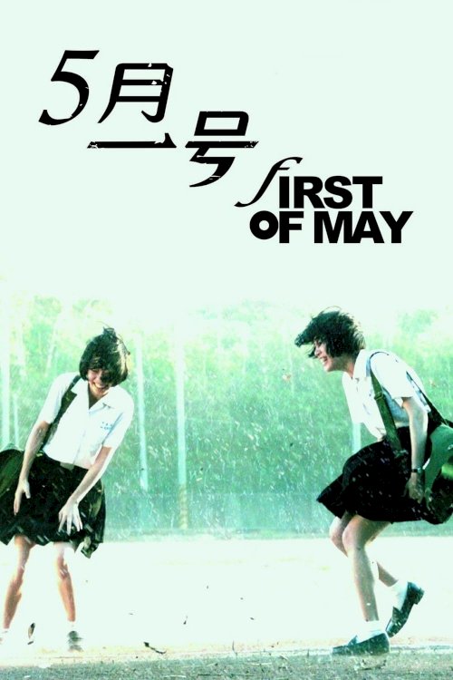 First of May First of May