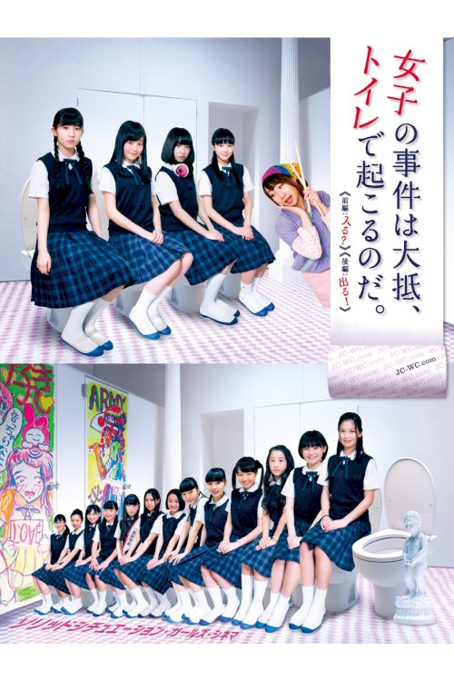 Schoolgirl's Cat Fight Often Starts in the Bathroom Schoolgirl's Cat Fight Often Starts in the Bathroom