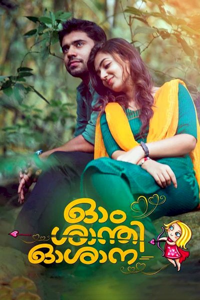 Ohm Shanthi Oshaana Ohm Shanthi Oshaana