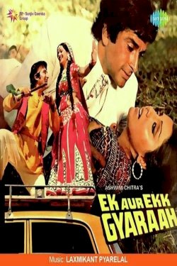 Ek Aur Ek Gyarah Ek Aur Ek Gyarah