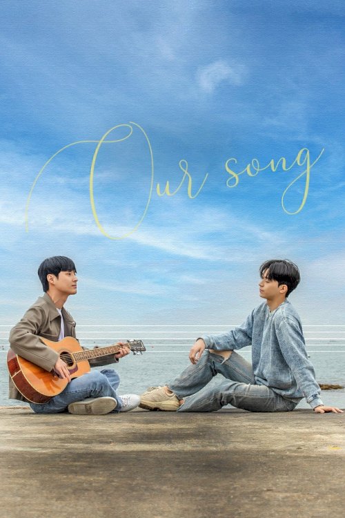 Our Song Our Song