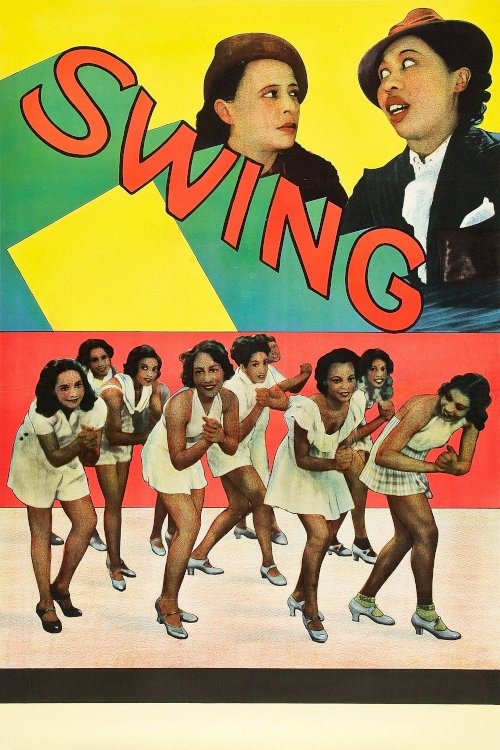 Swing! Swing!