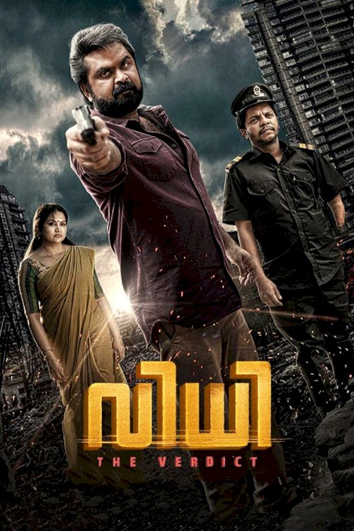 Vidhi Vidhi