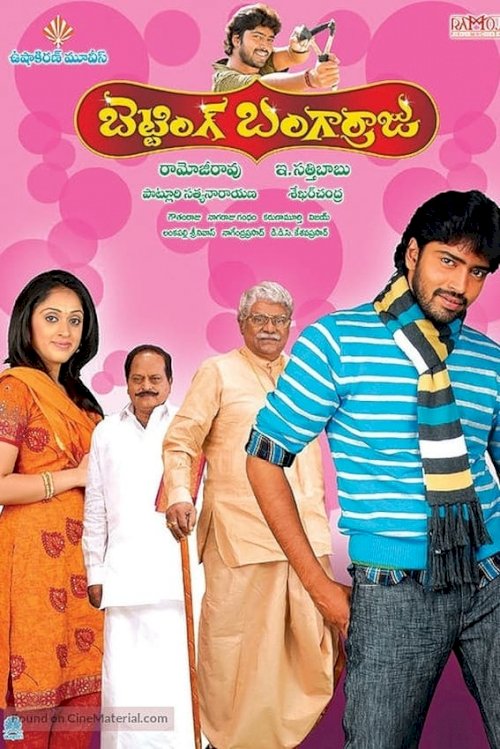 Betting Bangarraju