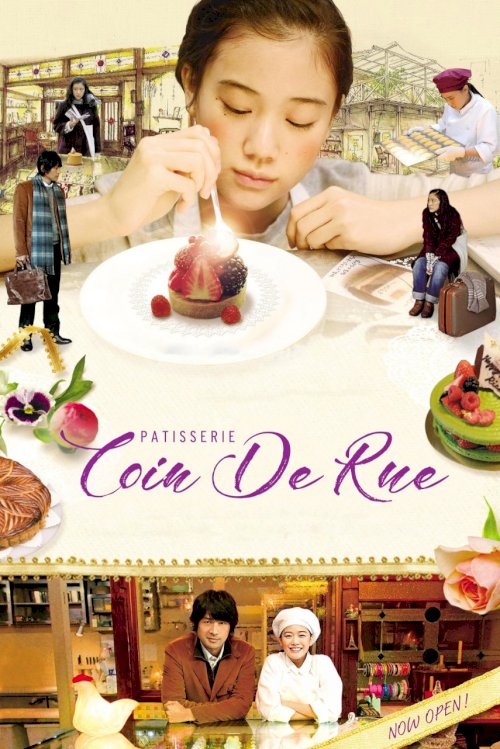 Patisserie Coin De Rue Patisserie Coin De Rue