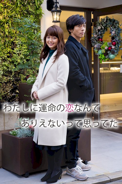 My Long Awaited Love Story My Long Awaited Love Story