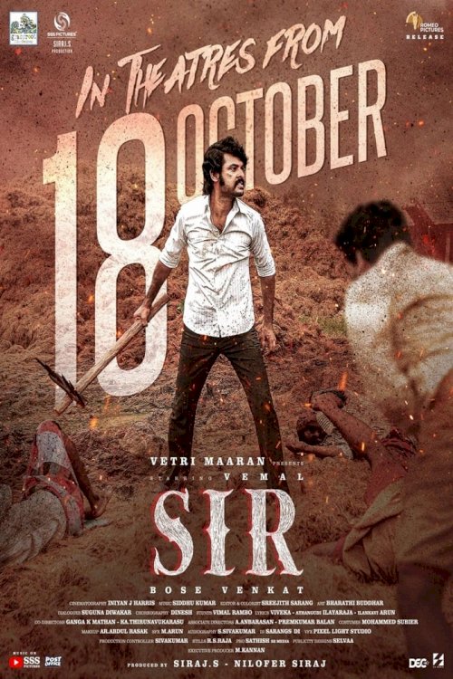 Sir Sir