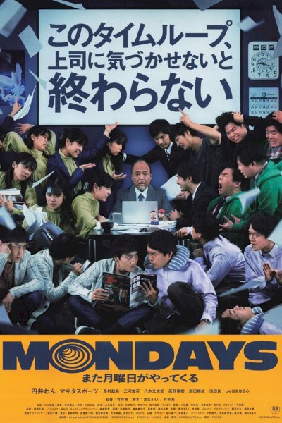 Mondays: See You 'This' Week! Mondays: See You 'This' Week!