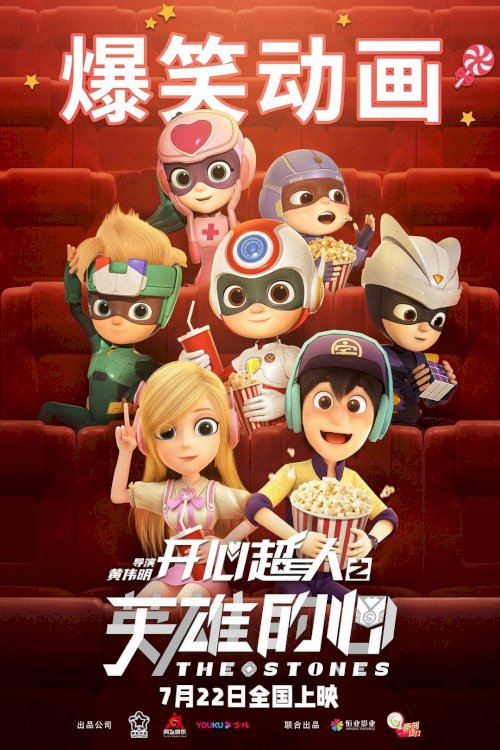 Happy Heroes 3 Happy Heroes 3