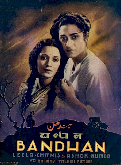 Bandhan Bandhan