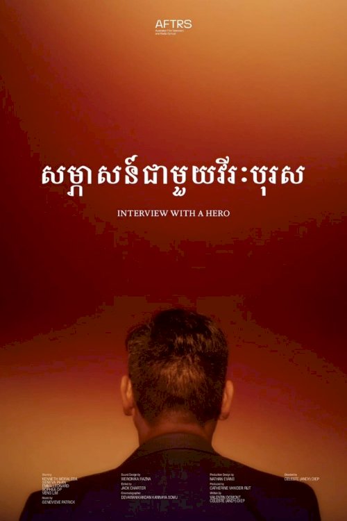 Interview With A Hero
