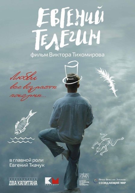 Eugene Telegin Eugene Telegin